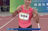 999资讯：全运男子百米半决赛，苏炳添最后20米减速 10秒06再拿第一