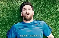 世界杯高级黑：中国男足可同阿根廷一较高下 C罗下一站在切尔西？