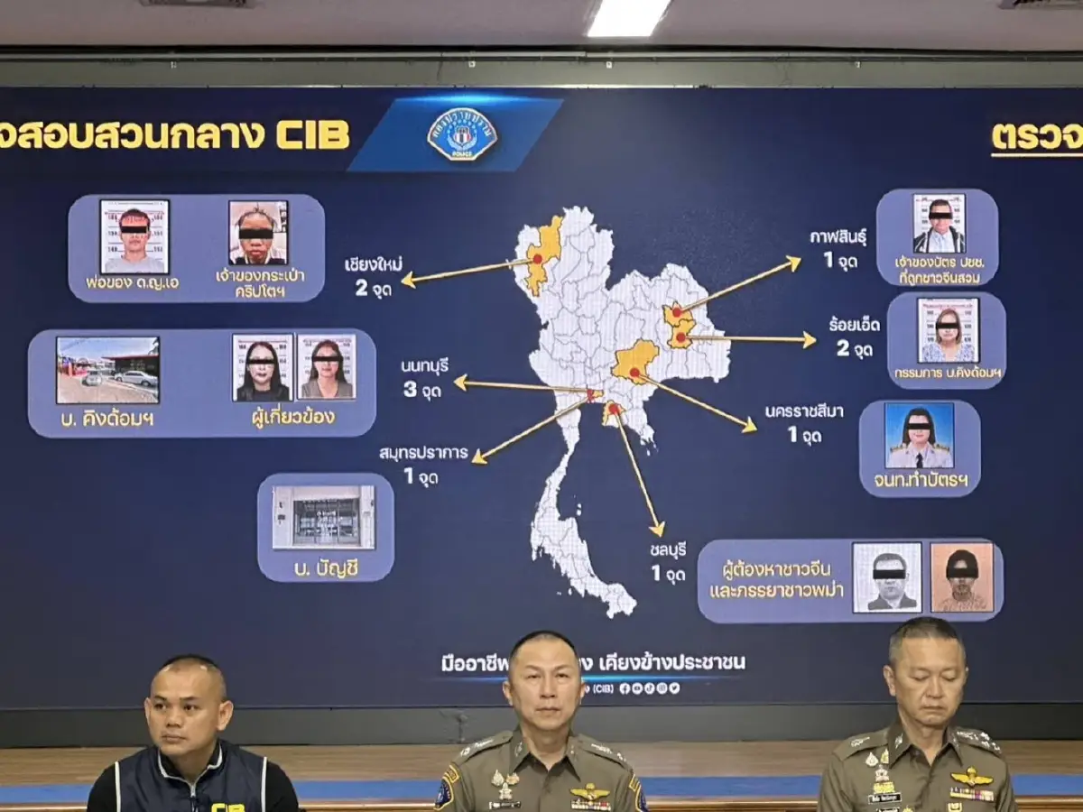 泰国逮捕“中国黑手”，潜逃泰国涉及150亿泰铢诈骗案，与警察勾结进行绑架并勒索。