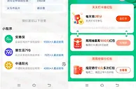 支付宝农信日每周二、周四领10元银行卡红包