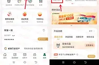 邮储银行星级专享领3-10元支付宝红包、京东卡秒到账
