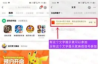 微信游戏圈简单写15个字领2个微信红包