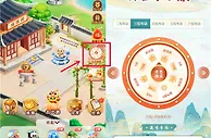 中国银行福仔云游记每天抽1-288元微信立减金