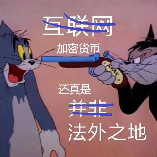 为什么说币安的上币困境是必然结局？