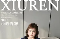 模特小肉肉咪性感深色制服露薄透连体黑丝秀