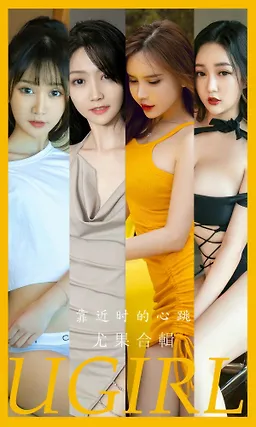 模特合辑艾小青等七大美女私房性感内衣