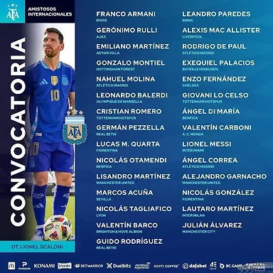 阿根廷美洲杯初选名单：梅西领衔 劳塔罗天使在列迪巴拉落选