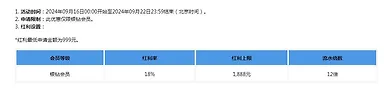 乐天堂【银钻会员】 体育与电竞 18%周再存红利最高1888元