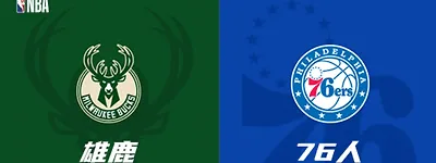 Giannis Out, Bucks Step Up: Expect Close Game and High-Scoring Thriller